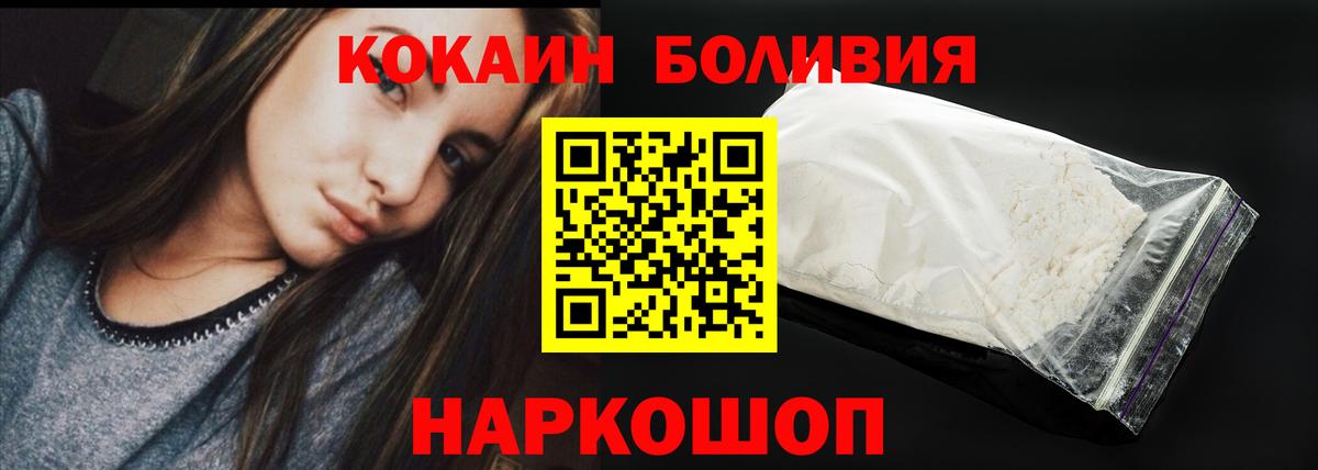 где купить наркоту  Вход с VPN  Жигулёвск  КОКАИН Fish Scale  COCAIN Fish Scale 