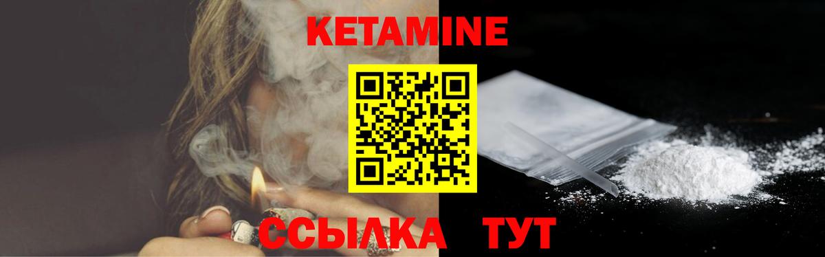 Кетамин VHQ  гидра   даркнет клад  Вход с VPN  Жигулёвск 