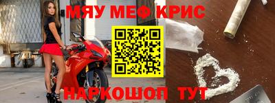 твердый Белорецк