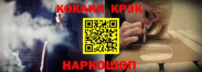 ECSTASY Белореченск