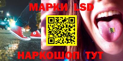 бутират Бердск