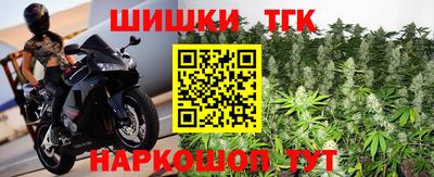 бутират Бердск