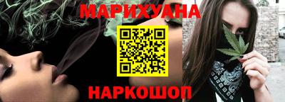 бутират Бердск