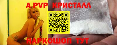 гидропоника Аша