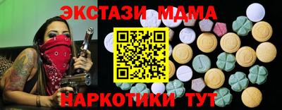 ECSTASY Белореченск