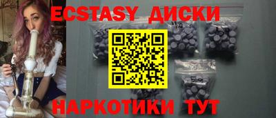 не бодяженный Ачхой-Мартан
