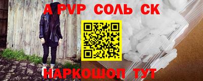 твердый Белорецк