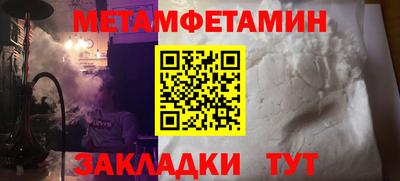 ECSTASY Белореченск