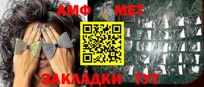 бутират Бердск