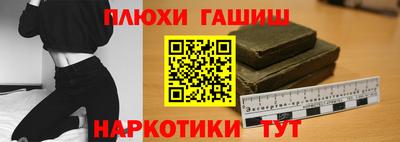 бутират Бердск