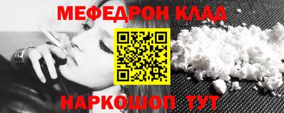бутират Бердск
