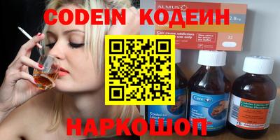 бутират Бердск