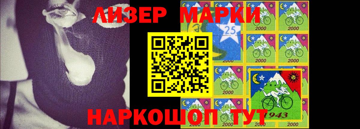 Лсд 25 экстази кислота  Лсд 25 экстази ecstasy  Жигулёвск  Вход с VPN 