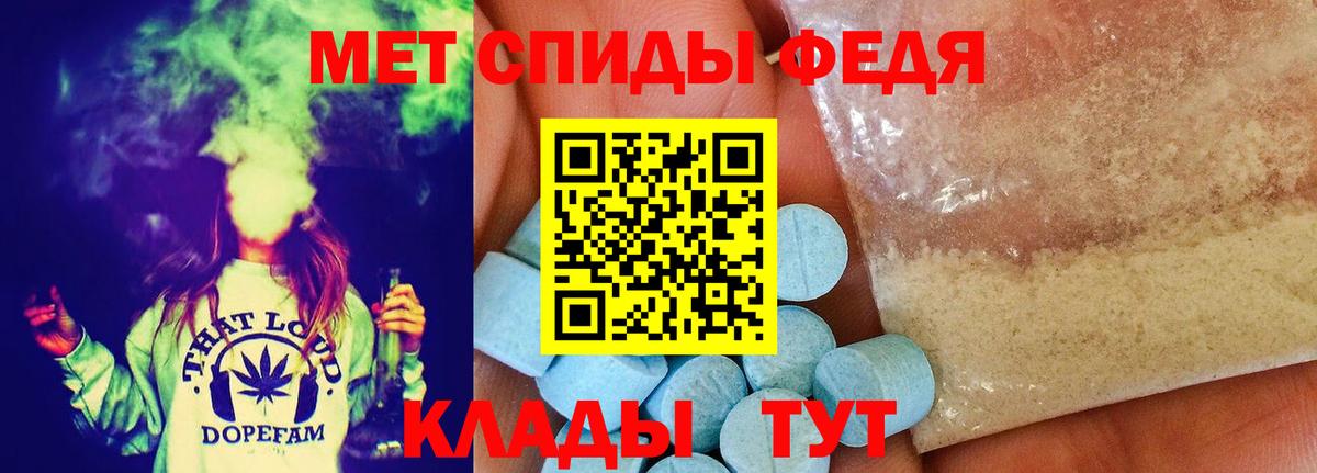 Жигулёвск  МЕТАМФЕТАМИН кристалл  МЕТАМФЕТАМИН  МЕТАМФЕТАМИН кристалл  Вход с VPN 