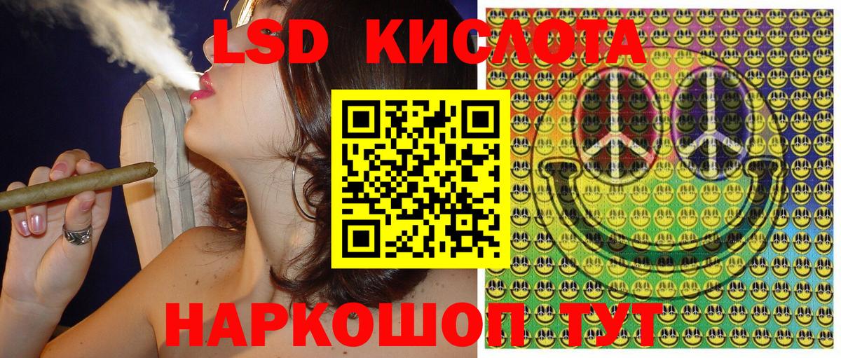 Марки NBOMe 1500мкг Жигулёвск