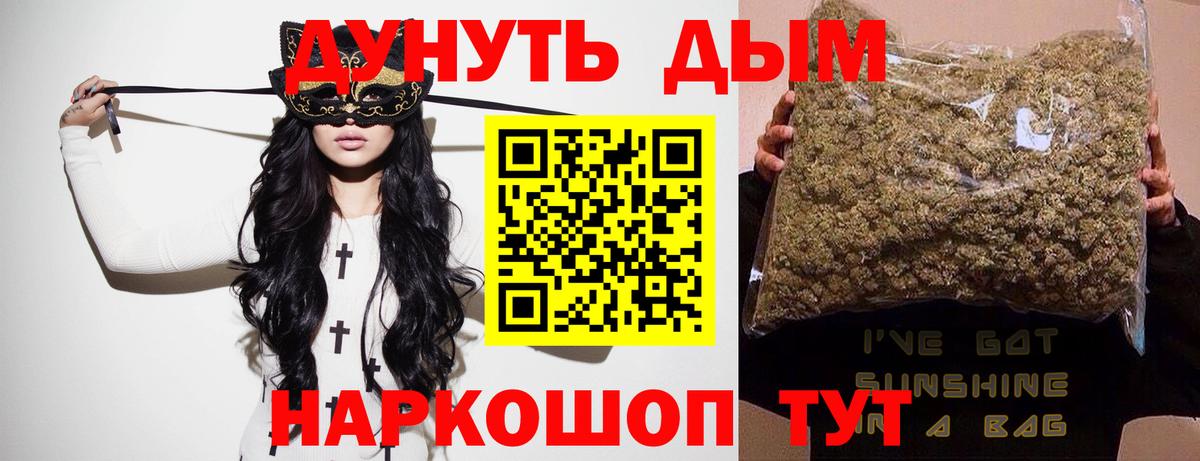 Бошки марихуана AK-47  Марихуана MAZAR  Жигулёвск  Вход с VPN  Конопля планчик  Шишки марихуана LSD WEED 